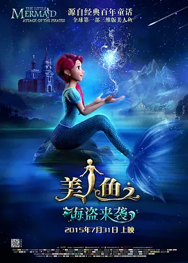 姐姐的最后