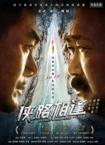 姐姐的最后